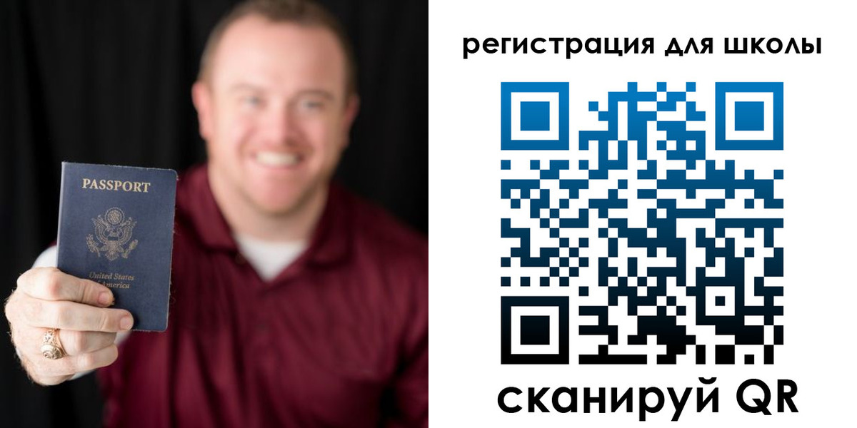 прописка гарантия в Бахчисарае